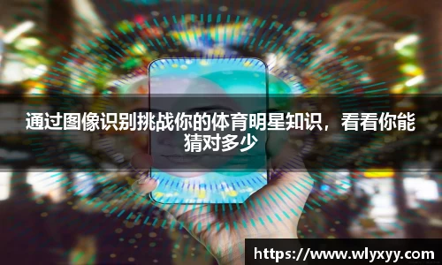 彩神VI首页