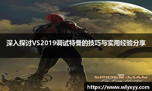 彩神VI首页官网