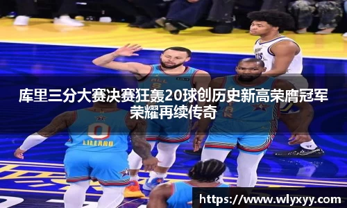 彩神VI首页